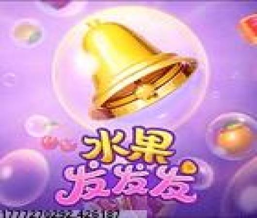 列王的纷争