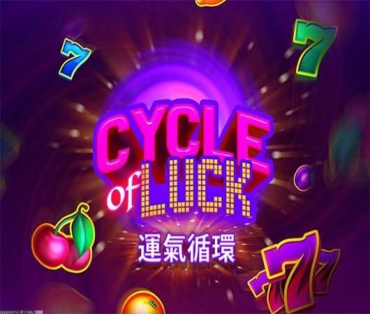 176攻速倍爽版