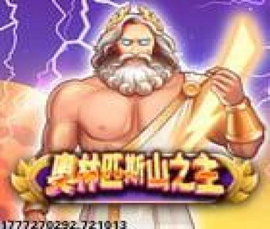 怪咖英雄