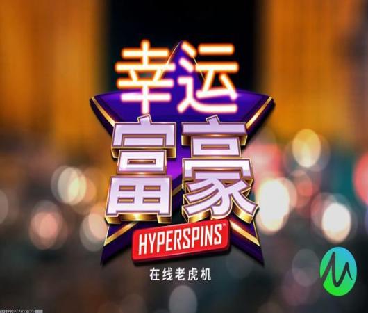 抢滩登陆3D腾讯版