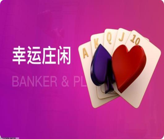 自由之刃