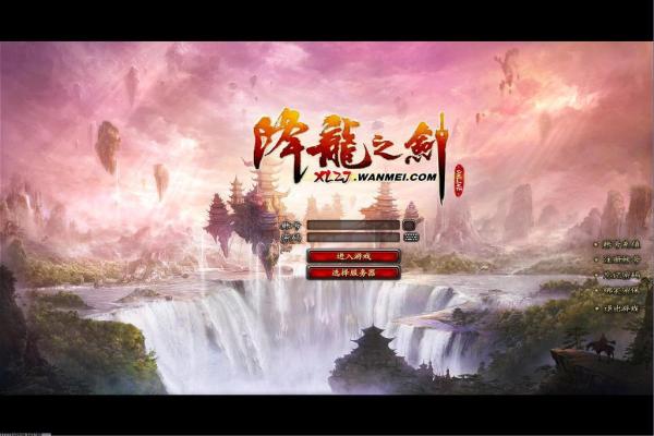 梦幻西游大闹天宫第八章通关技巧总结(图1)